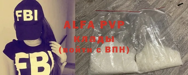 даркнет сайт  Бикин  Alfa_PVP VHQ 